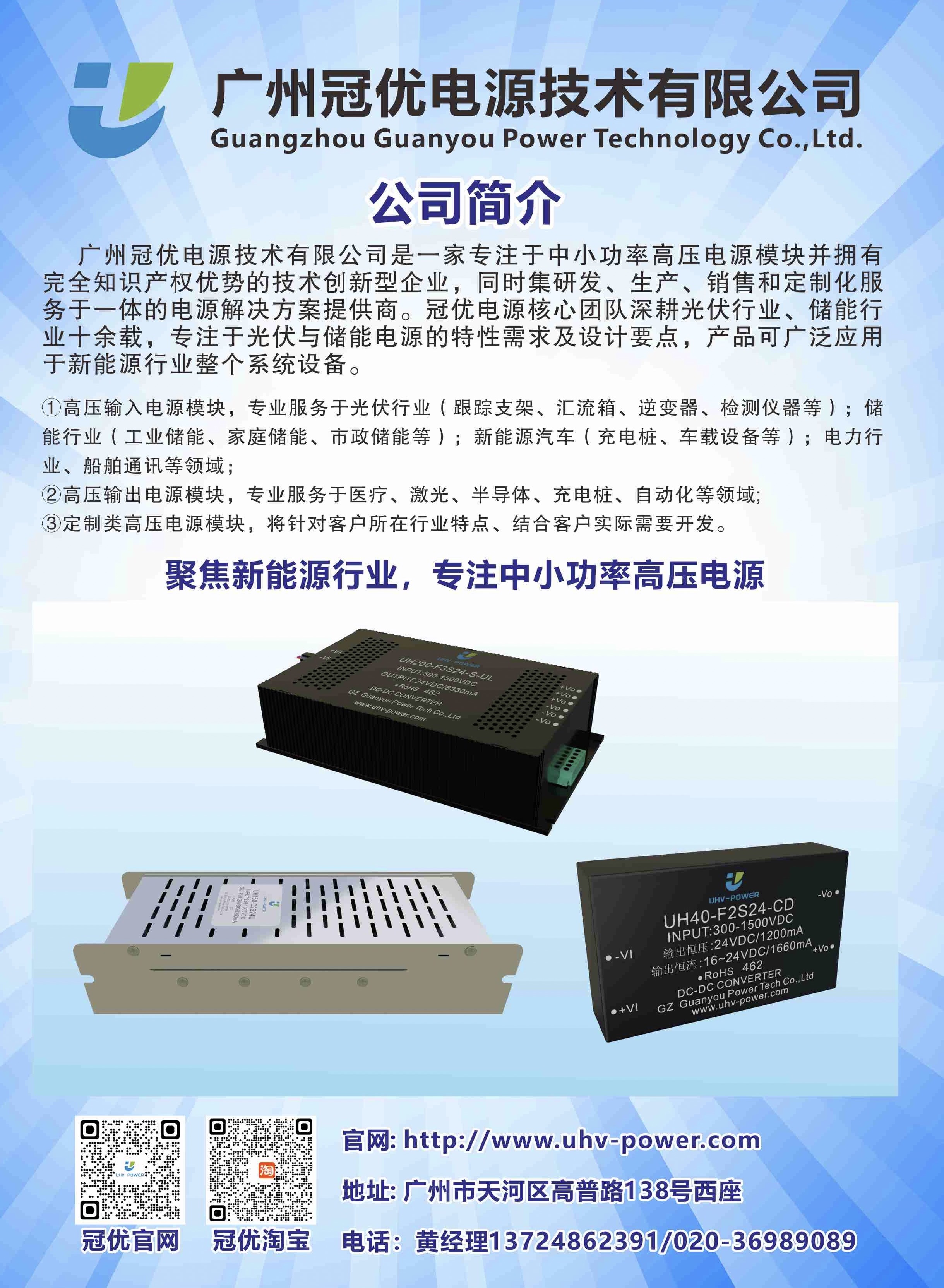 bbinӯ2025.jpg